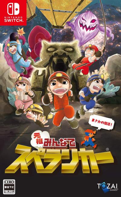 Tozai Gamesゲーム総選挙｜思い出の作品タイトルが1位に！・人気投票＆ランキングの画像