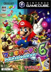 マリオパーティーシリーズ人気投票！歴代作品ランキングを決定しようの画像