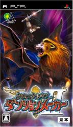 みんなで決めるグローバル･A・エンタテインメントのゲーム人気ナンバー1投票＆ランキングの画像