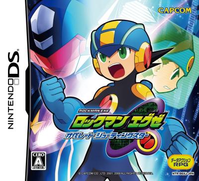 ロックマンシリーズ中で最高傑作のゲーム作品を決める人気投票＆ランキングの画像