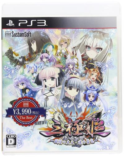 あなたが選ぶベストオブ三極姫！ゲーム人気投票実施！・ランキングの画像