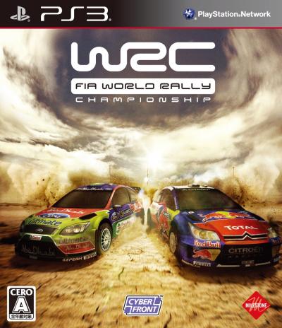 WRCシリーズ人気投票！歴代ゲームランキングを決定しようの画像
