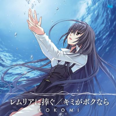 Ever17人気ランキング:あなたの思い出のゲームは?・人気投票 Ever17人気ランキング:あなたの思い出のゲームは?・人気投票