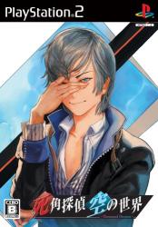 Nine＆#039;s foxゲーム傑作選｜ファン投票で決定！・人気投票＆ランキングの画像