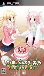 ブーストオンのベストゲームはこれだ！人気ゲーム投票開催！・ランキングの画像