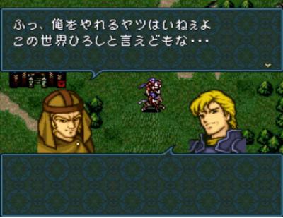 第2回 ファイアーエムブレムシリーズの最高傑作を決めるランキング・人気投票の画像