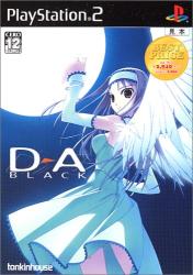 トンキンハウス歴代ゲームランキング｜最高のタイトルを決めよう！・人気投票の画像