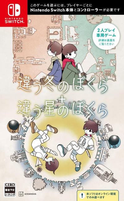 講談社ゲームファンが選ぶ感動の名作ランキング・人気投票の画像