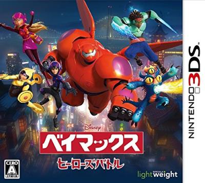 バーグサラ・ライトウェイトで一番面白かったゲームを決める人気投票＆ランキングの画像