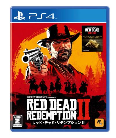 みんなのレッド・デッド・リデンプション愛を形に！人気ゲームランキング大公開・人気投票の画像