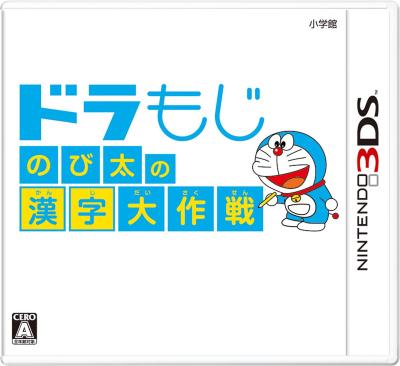 小学館の名作ゲーム、みんなで選ぶ人気ゲーム投票ランキングの画像