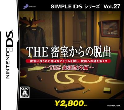 THE 密室からの脱出シリーズ人気投票！歴代ゲーム作品ランキングを決定しようの画像