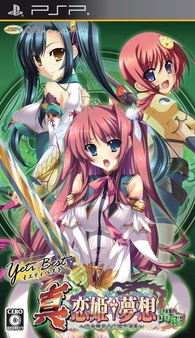 歴代イエティゲーム総選挙｜不朽のゲーム作品はどれ？・人気投票＆ランキングの画像