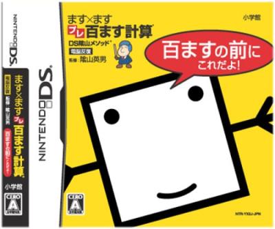 陰山メソッドファン集合！シリーズ最高傑作のゲームを決めるランキング・人気投票の画像