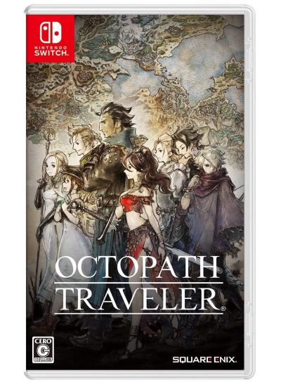 みんなの思い出が集結！オクトパストラベラー 作品人気投票・ランキング