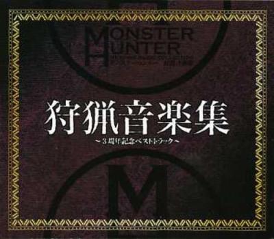 モンスターハンターシリーズ：最高のゲームはどれ？人気投票開催！・ランキングの画像