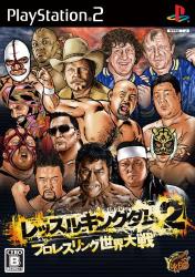 レッスルキングダムシリーズ人気投票！歴代ゲームランキングを決定しようの画像