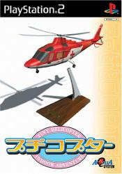 アクアシステムの神ゲー投票！ゲームランキング・人気投票の画像