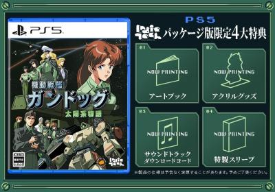 あなたが選ぶネオスの名作ゲーム・人気投票＆ランキングの画像