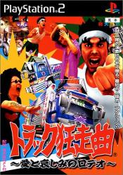 メトロの名作ゲーム、みんなで選ぶ人気ゲーム投票ランキングの画像