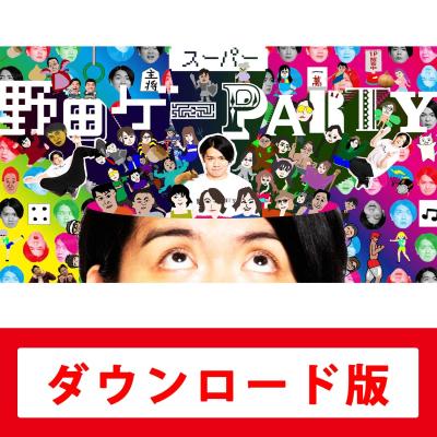 吉本興業ゲーム総選挙｜あなたのNo.1ゲームタイトルは？・人気投票＆ランキングの画像