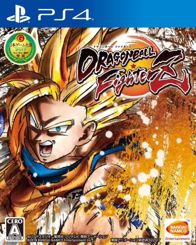 みんなの思い出が集結！ドラゴンボール ゲーム人気投票・ランキングの画像