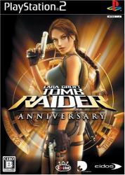 ファンの熱き想いをランキングに！トゥームレイダー ゲーム作品人気投票の画像