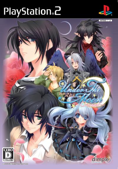 ディンプル名作ゲーム大集合！人気ゲームランキング＆思い出語り・人気投票の画像