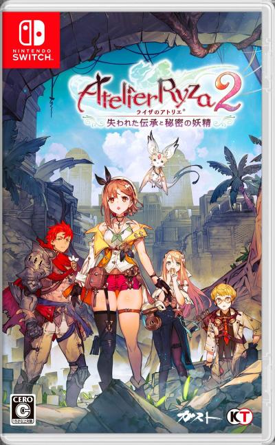 みんなで決めるライザのアトリエシリーズ人気ゲームナンバー1投票＆ランキングの画像