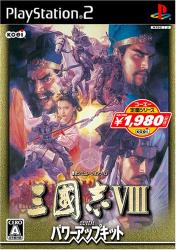 三國志ファン集合！シリーズ最高傑作のゲームを決めるランキング・人気投票の画像