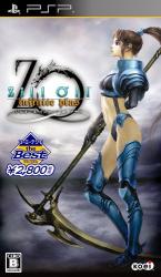 ジルオールシリーズ人気投票！歴代ゲームランキングを決定しようの画像