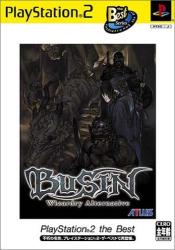 BUSIN好き必見！最も愛されたシリーズゲームランキング・人気投票の画像