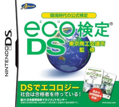 アルファユニットゲーム総選挙｜思い出の作品タイトルが1位に！・人気投票＆ランキングの画像