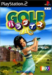 ティーアンドイーソフトゲームの頂点を決める人気作品投票・ランキングの画像