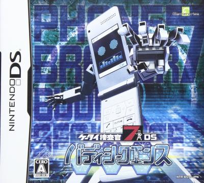 Genterpriseの名作ゲームランキング｜あなたの好きな作品は？・人気投票の画像
