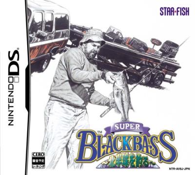 スターフィッシュ人気No.1は？歴代ゲームタイトル総選挙結果発表・人気投票＆ランキングの画像