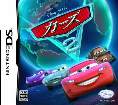 カーズシリーズ：最高のゲームはどれ？人気投票開催！・ランキングの画像