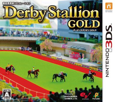 最高のダービースタリオンはこれだ！シリーズゲーム人気ランキング・人気投票の画像