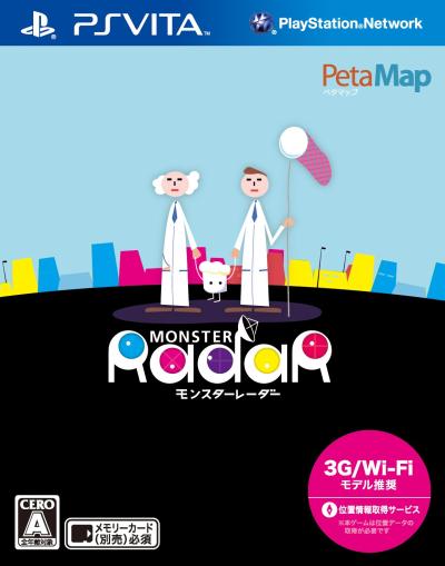 ソニーマーケティングの神ゲー投票！ゲームランキング・人気投票の画像