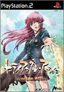 キキファン必見！歴代作品人気投票ランキングの画像