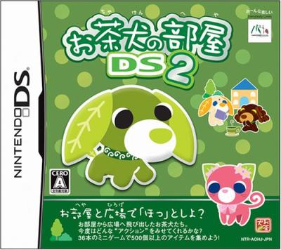あなたの心に残るゲームは?お茶犬人気タイトル投票・ランキングの画像