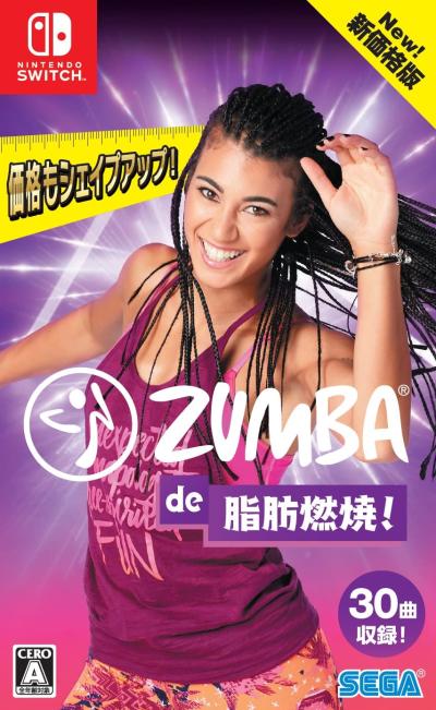みんなで決める!歴代ズンバ(Zumba)人気ゲームランキング・人気投票の画像