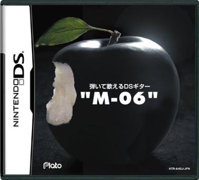 歴代プラトゲーム総選挙|不朽の作品はどれ?・人気投票&ランキングの画像