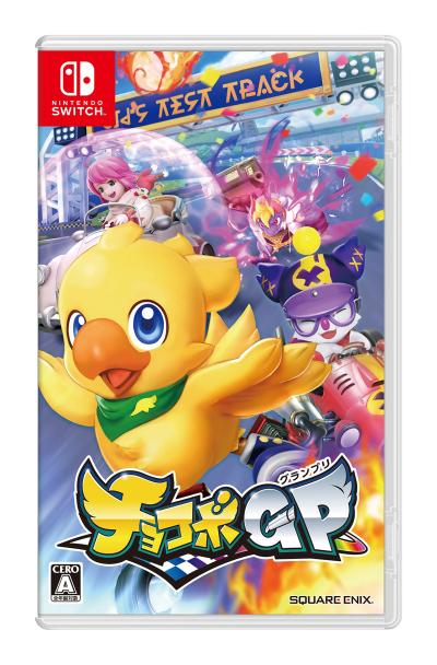 究極のチョコボ決定戦!ファンが選ぶゲーム作品No.1タイトル・人気投票&ランキングの画像