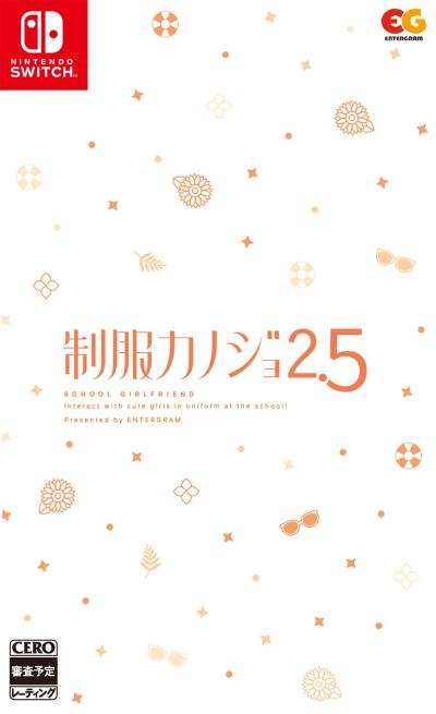 制服カノジョシリーズ中で最高傑作の作品を決める人気投票＆ランキング