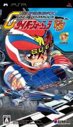 サンライズインタラクティブゲームの頂点を決める人気ゲーム作品投票・ランキングの画像