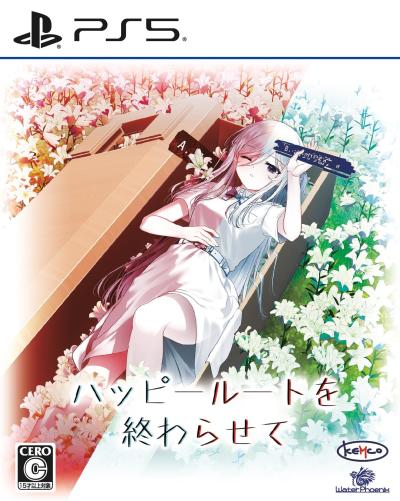ケムコゲーム傑作選｜ファン投票で決定！・人気投票＆ランキングの画像