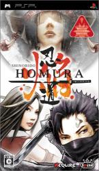 忍道好き必見！最も愛されたシリーズゲームランキング・人気投票の画像