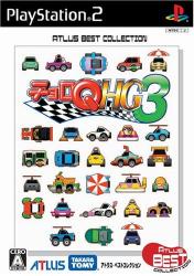 タカラで一番面白かった作品を決める人気投票＆ランキングの画像