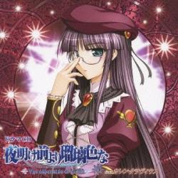 アリアゲーム総選挙｜思い出のゲームタイトルが1位に！・人気投票＆ランキングの画像